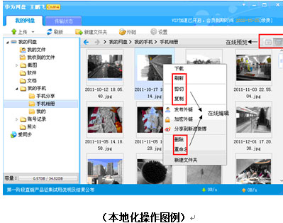 上传跟备份区别 备份上传文件什么意思 