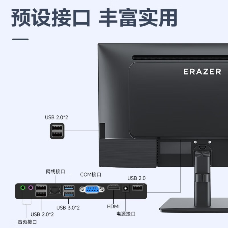 台式机和一体机的区别 台式机和一体机哪个性价比高 