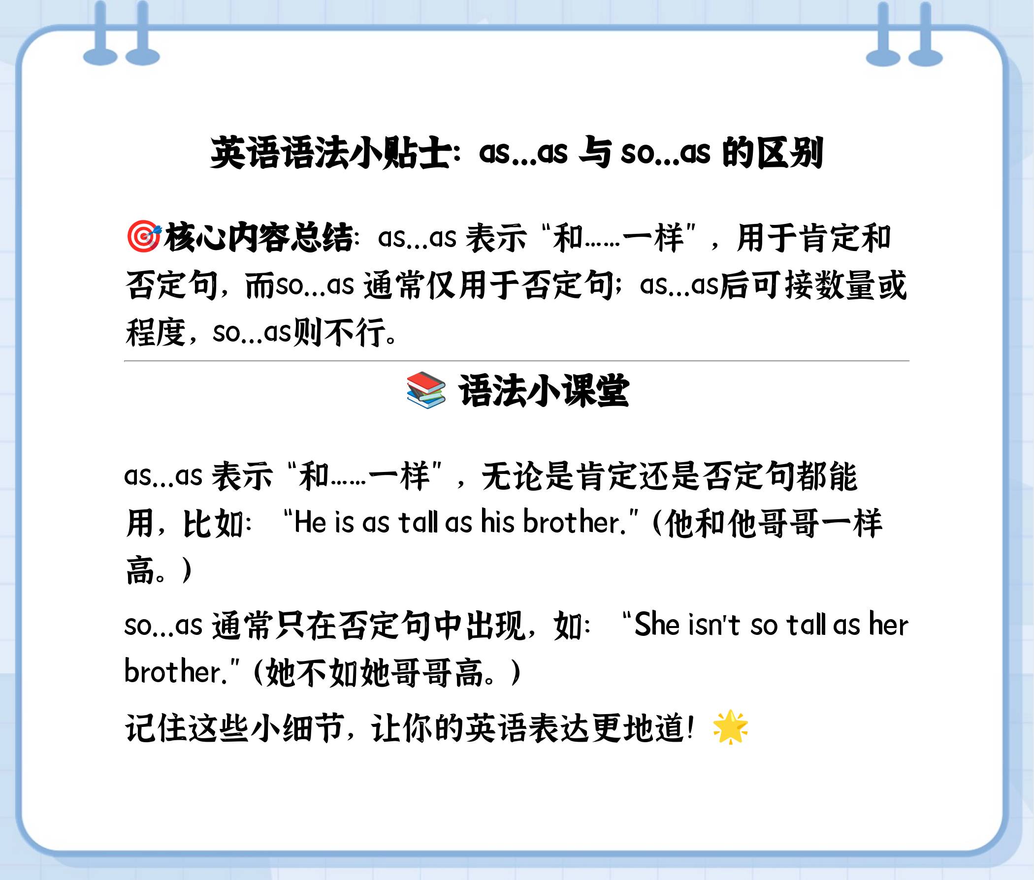 like和as的区别 like和as的区别是什么 