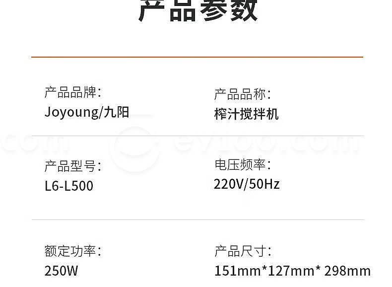 九阳料理机区别 九阳料理机的用途 