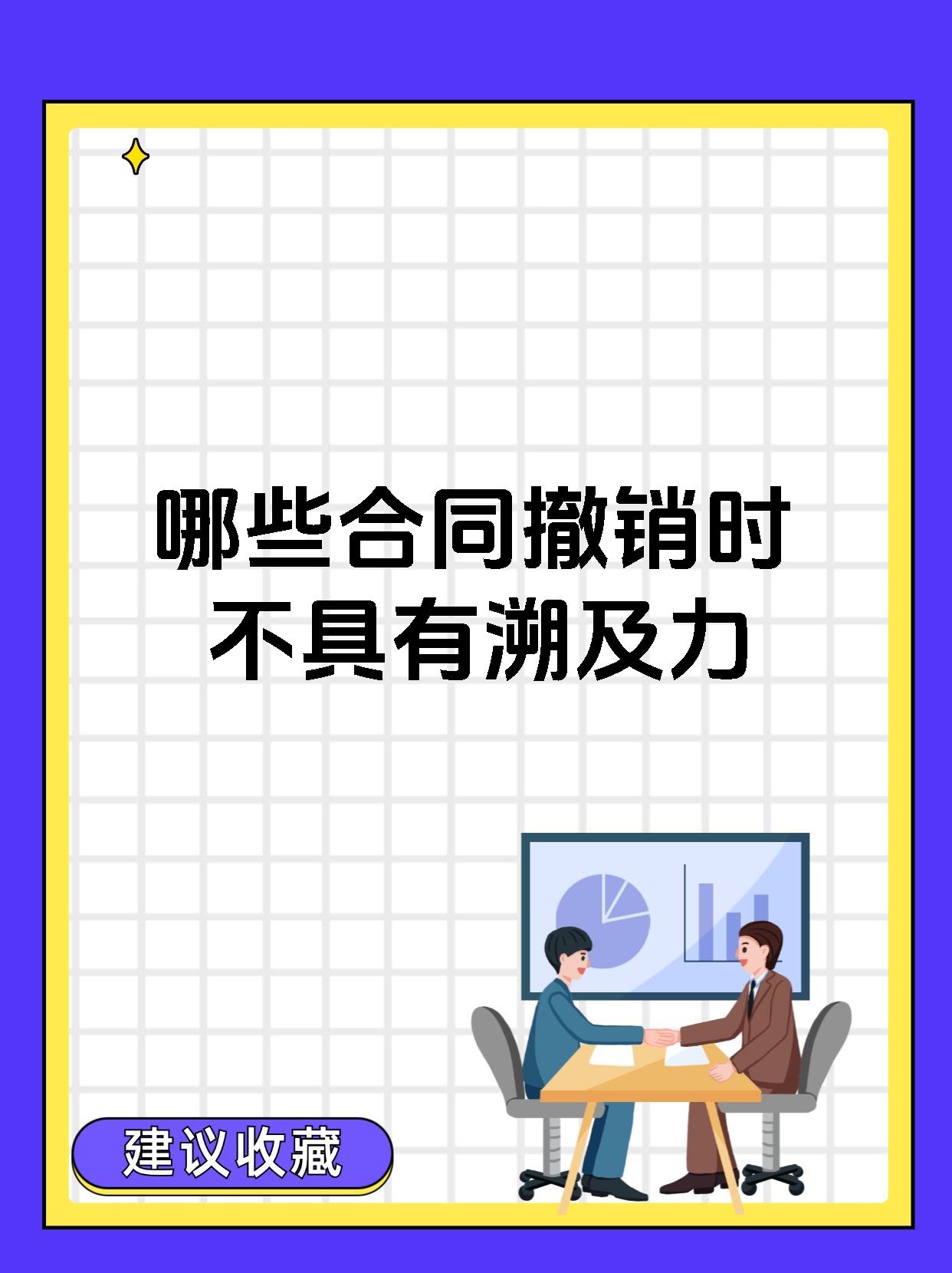 删除和撤销删除区别 撤销删除和恢复删除有啥区别 