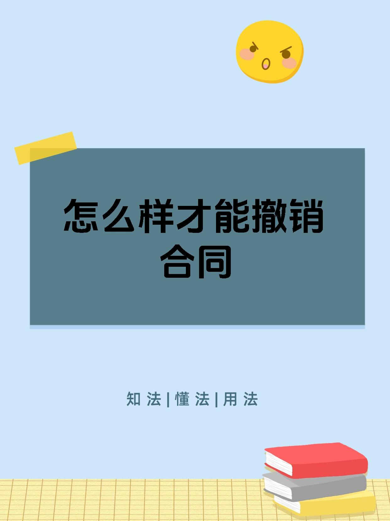 删除和撤销删除区别 撤销删除和恢复删除有啥区别 