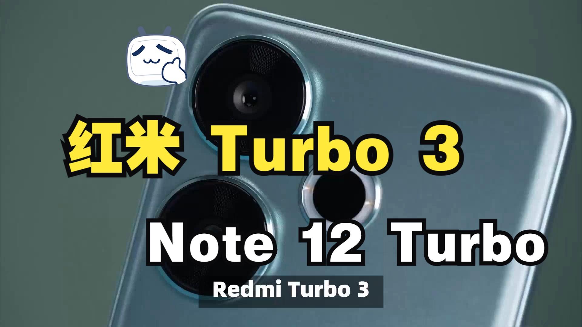 红米note和小米note的区别 小米note系列和红米note系列 