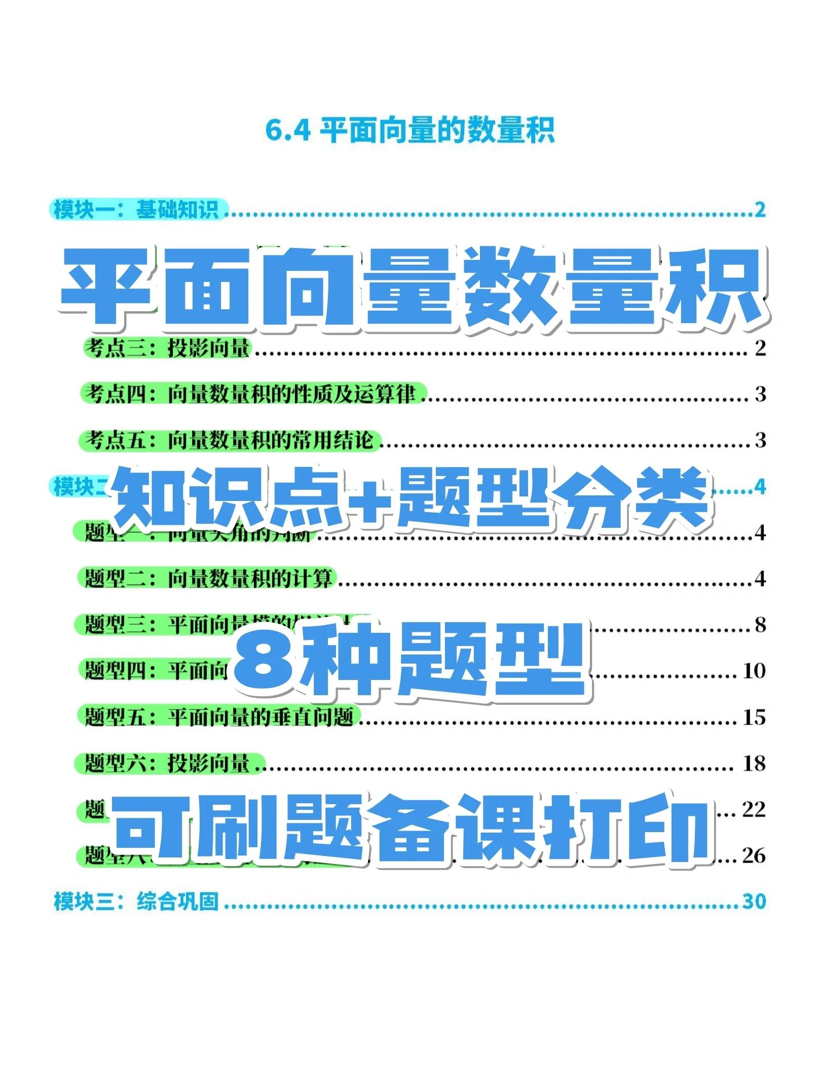 向量队列区别 向量和列表的区别 