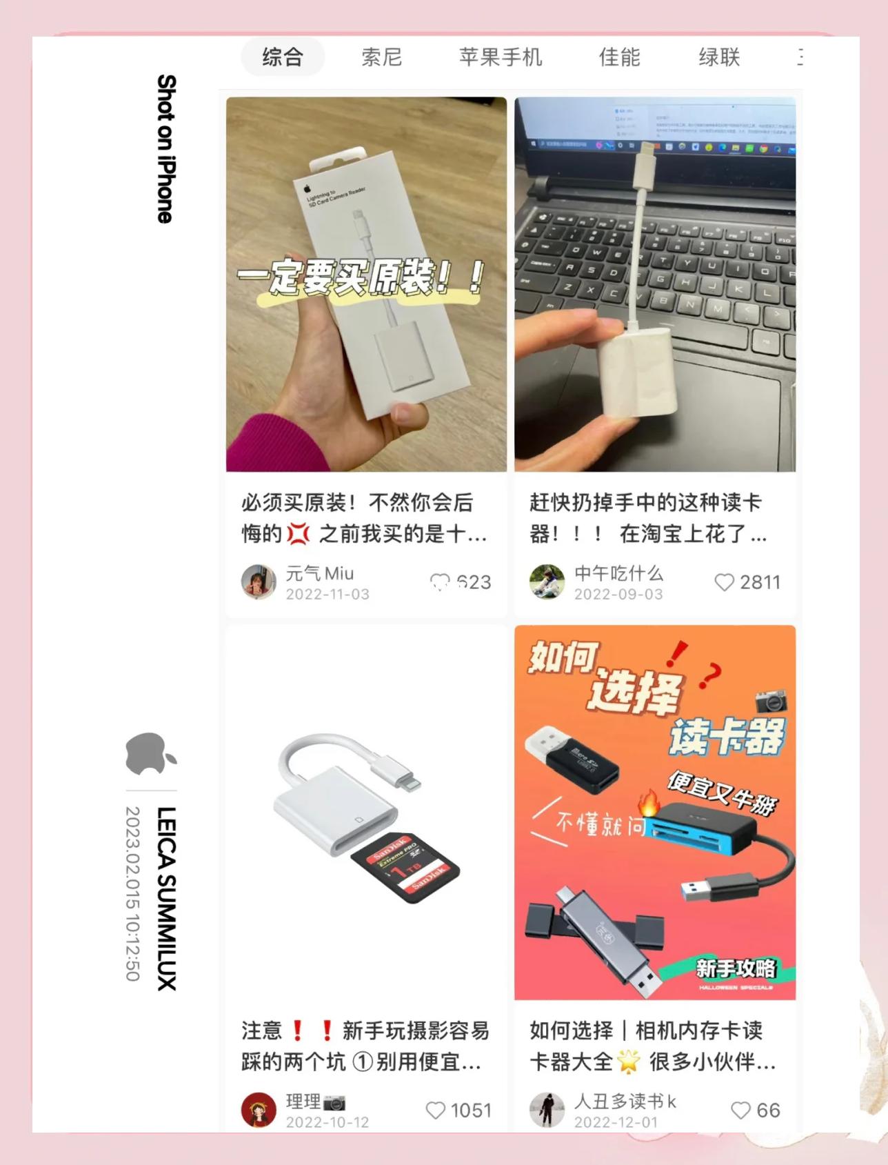 sd卡和手机卡的区别 sd卡和手机卡的区别是什么 