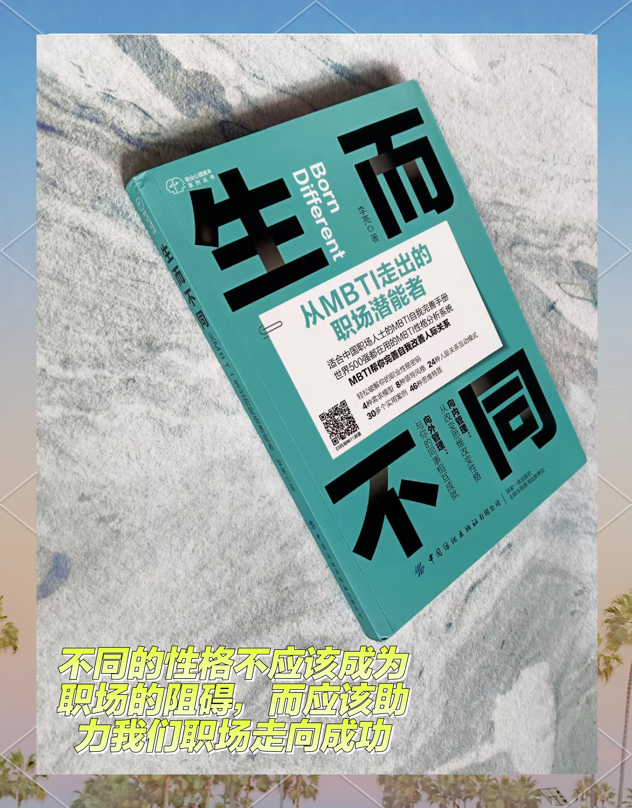 破解和解决的区别 破解和解决的区别在哪百度百科 