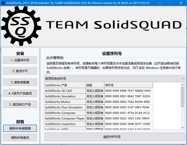 破解和解决的区别 破解和解决的区别在哪百度百科 