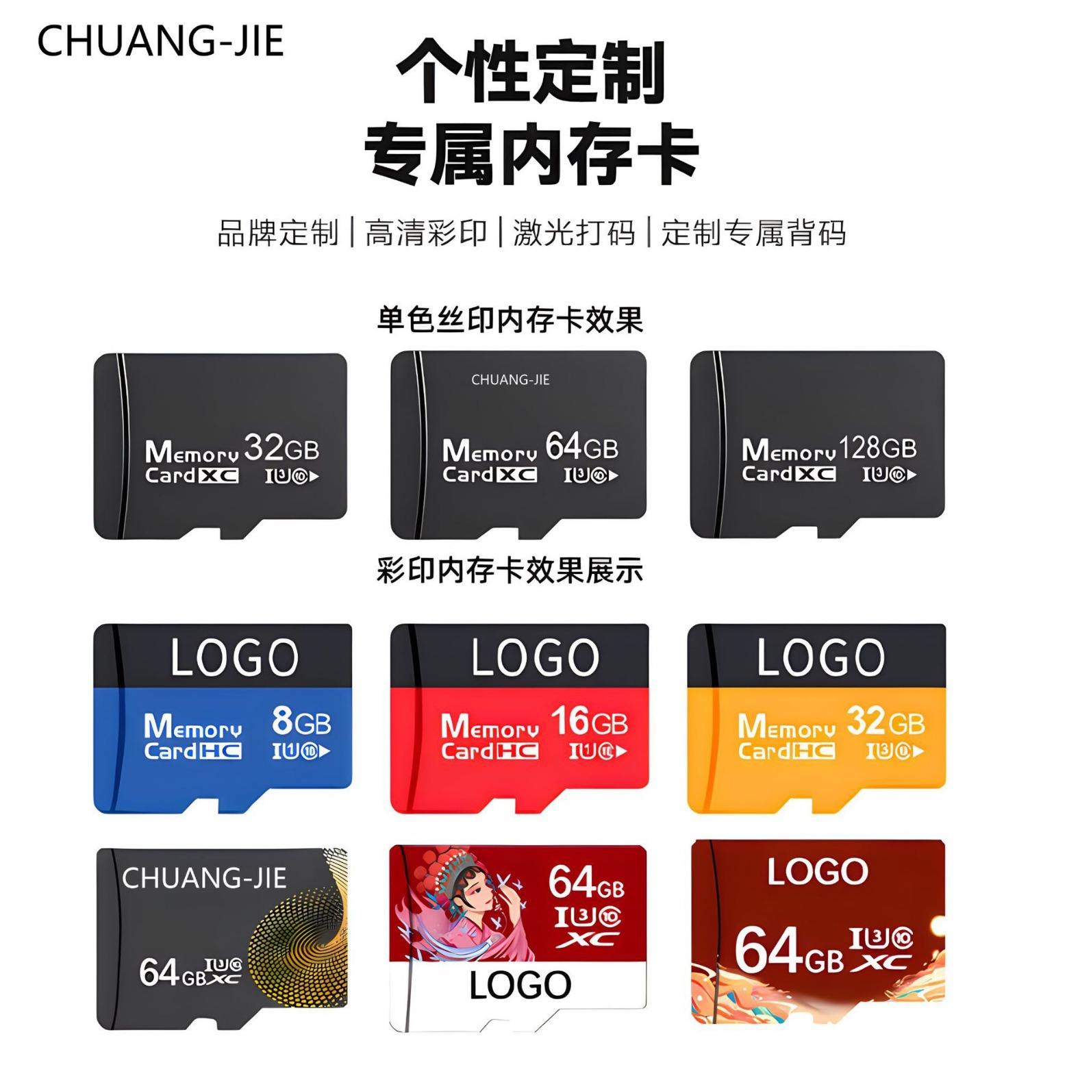 tf卡的区别吗 tf卡质量好坏的区别 