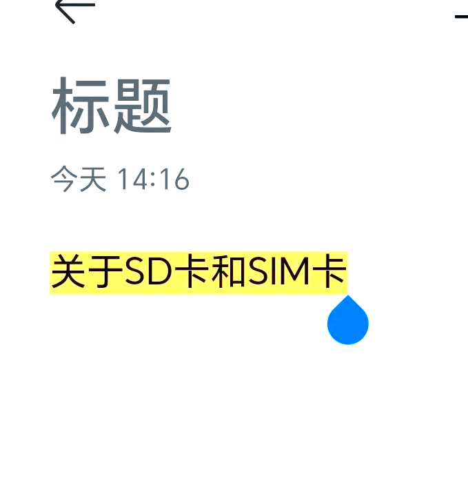 tf卡的区别吗 tf卡质量好坏的区别 