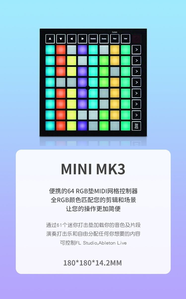 launchpad版本的区别 launchpad的各个型号对比 