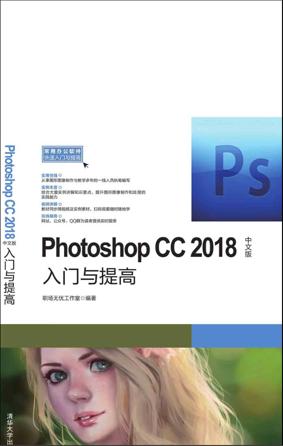 pscccs区别 ps pscc区别 