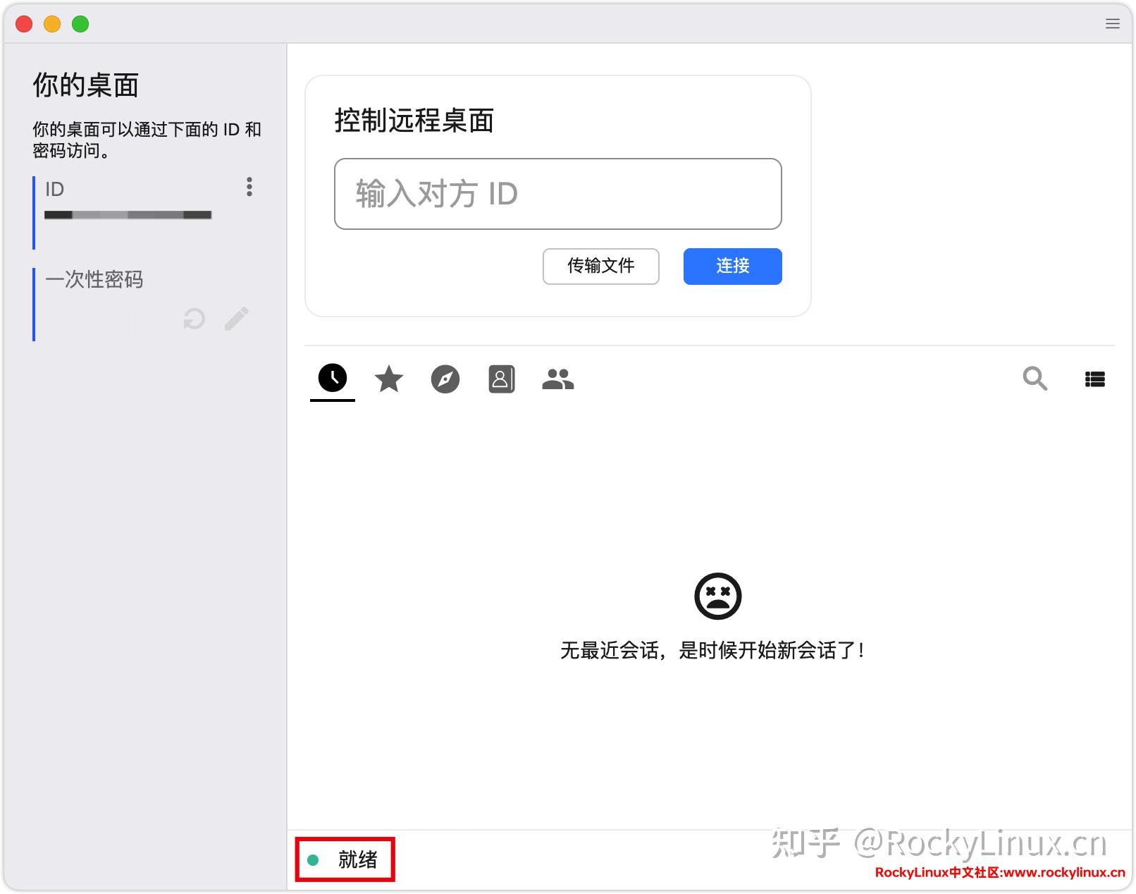 teamviewer和rdp区别 radmin和teamviewer各自的特点和比较 