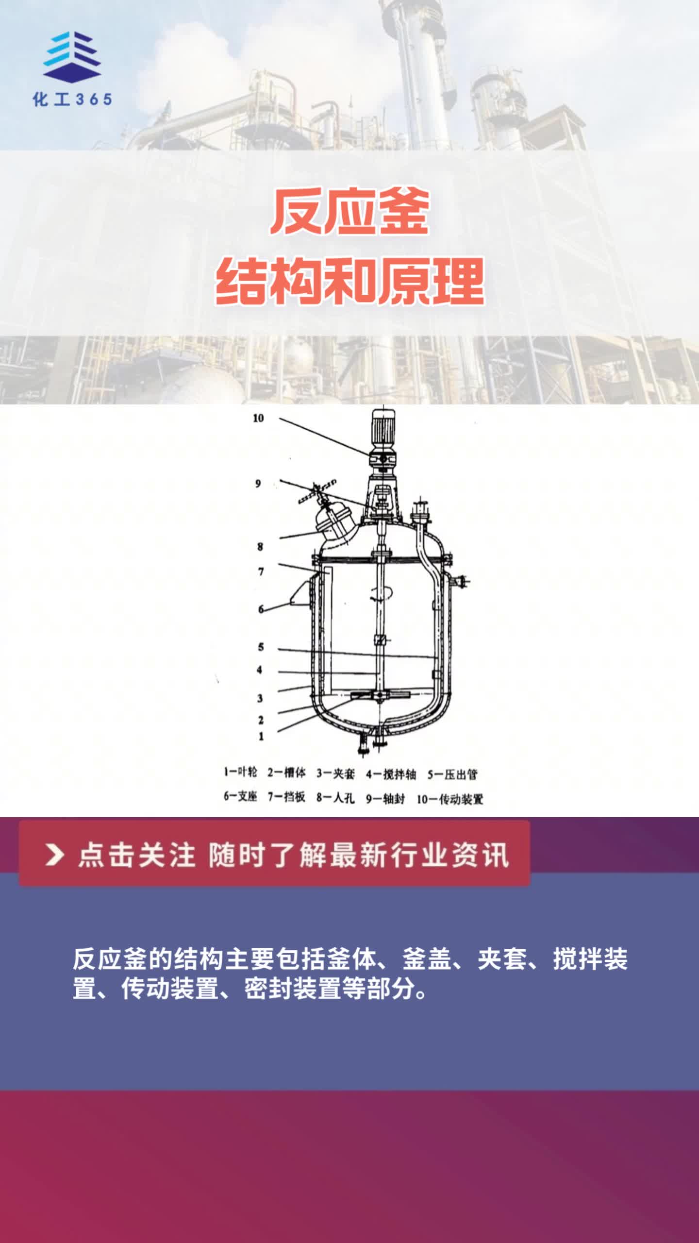 铁釜与球釜的区别 球釜和铁釜哪个内胆好 