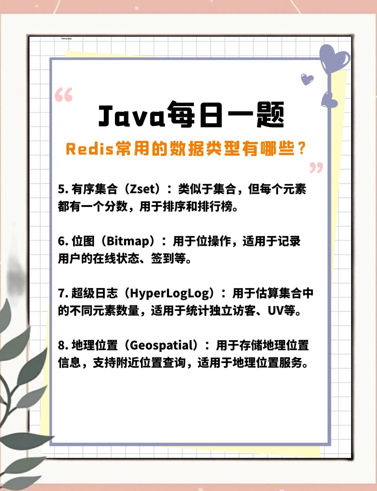 redis和dubbo区别 redis与springboot 