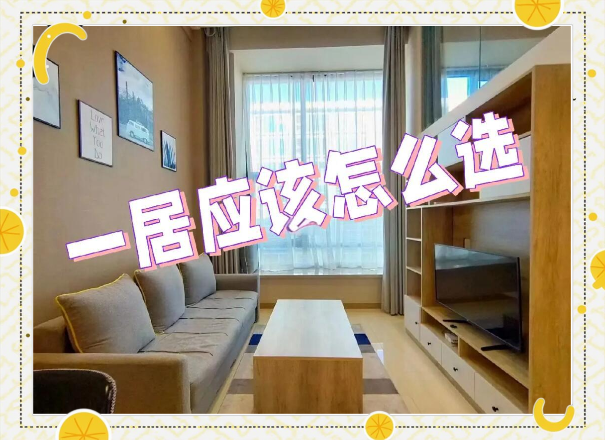 apartment和loft的区别 apartment和flat有什么区别啊? 
