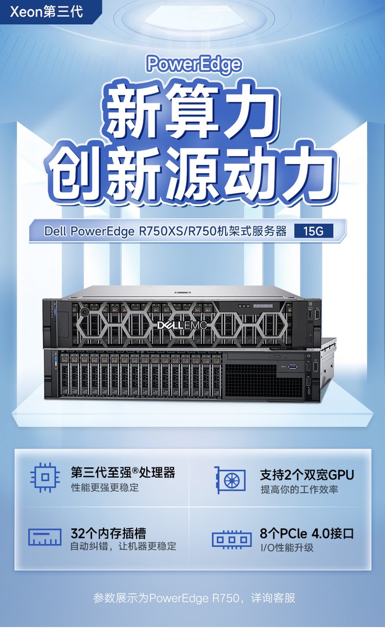 刀片机架区别 刀片 机架服务器对比 