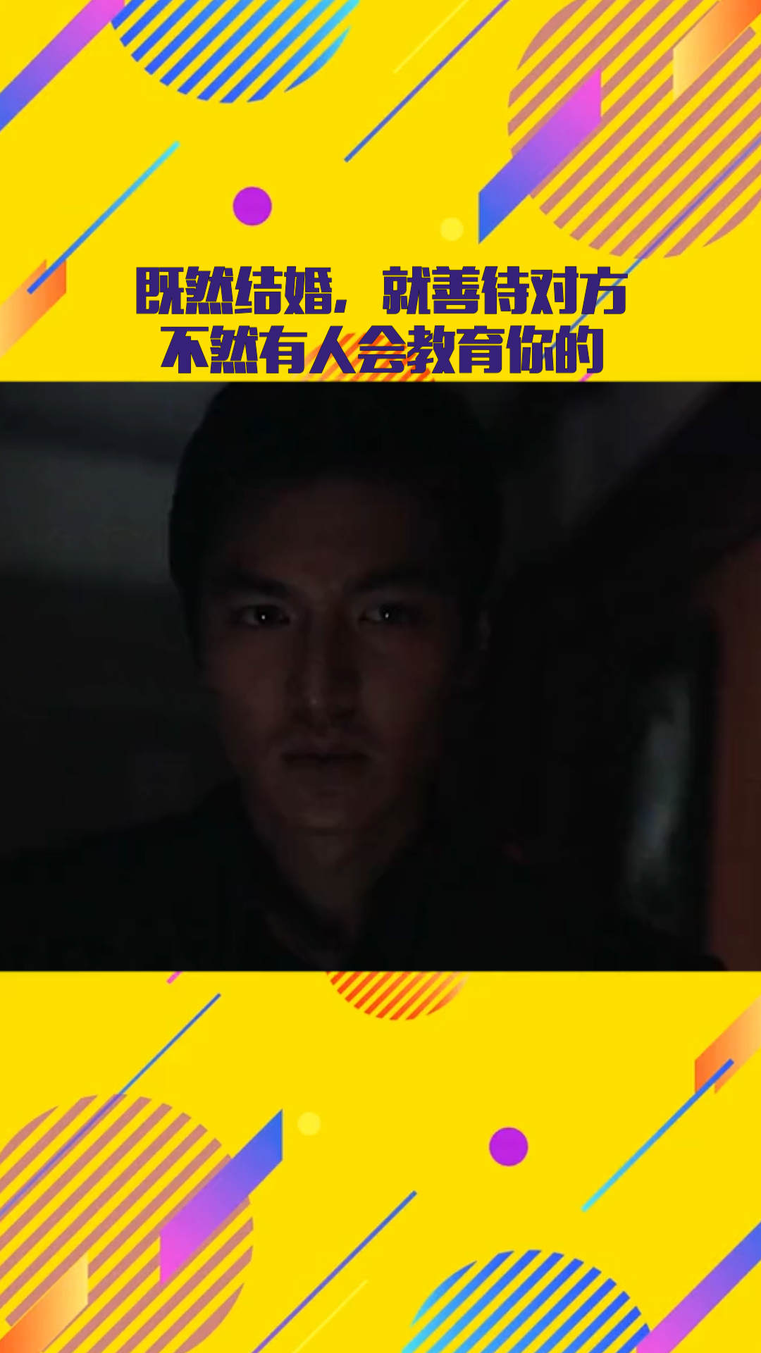 既然不然的区别 既不然是什么意思 