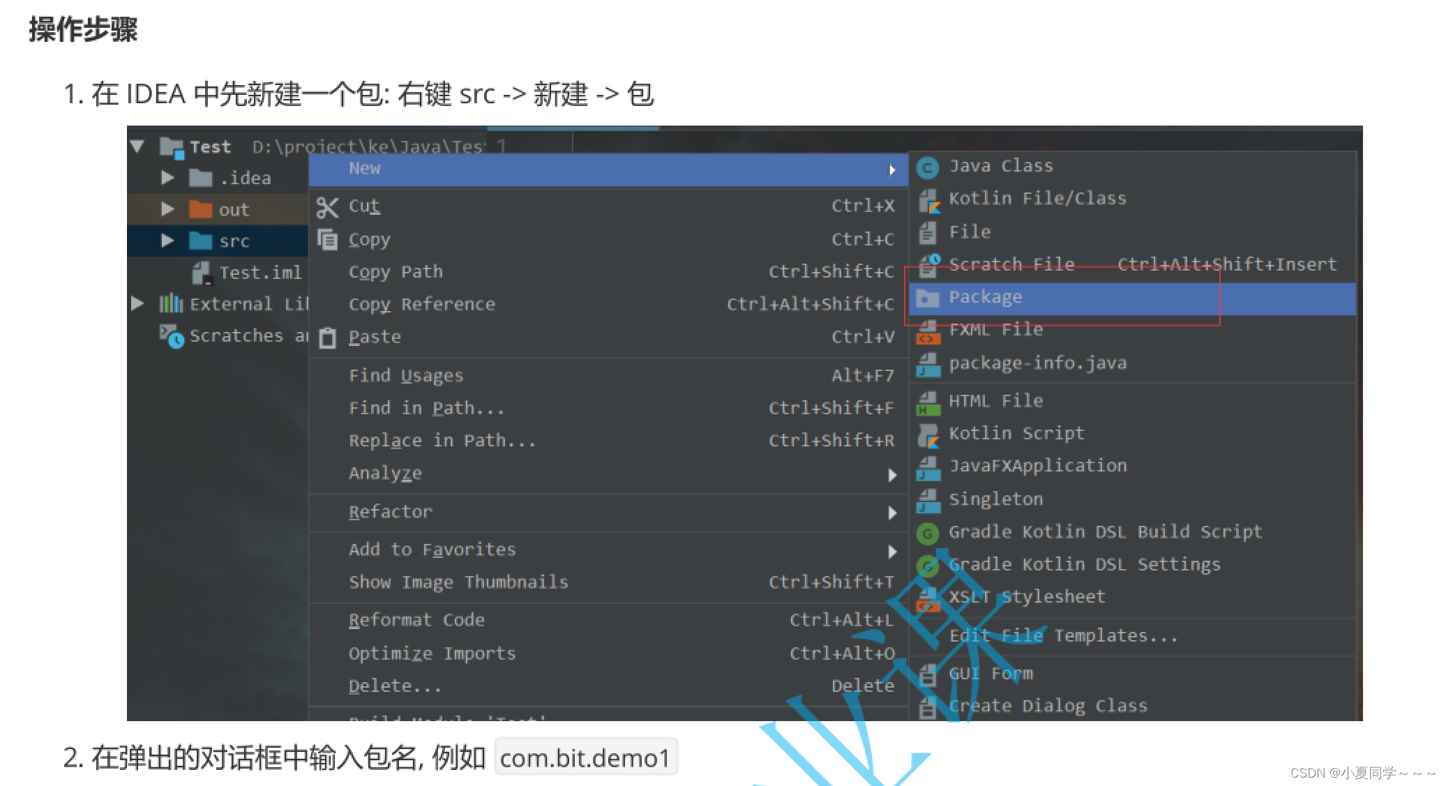 java库和包区别 java常用的库与包 