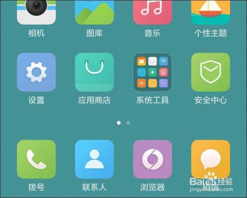 小米4c与4的区别 小米4c与4的区别是什么 