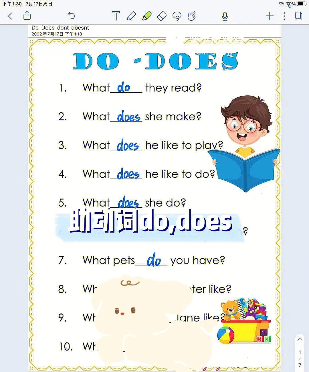 di与does的区别 does和do和did的用法区别 