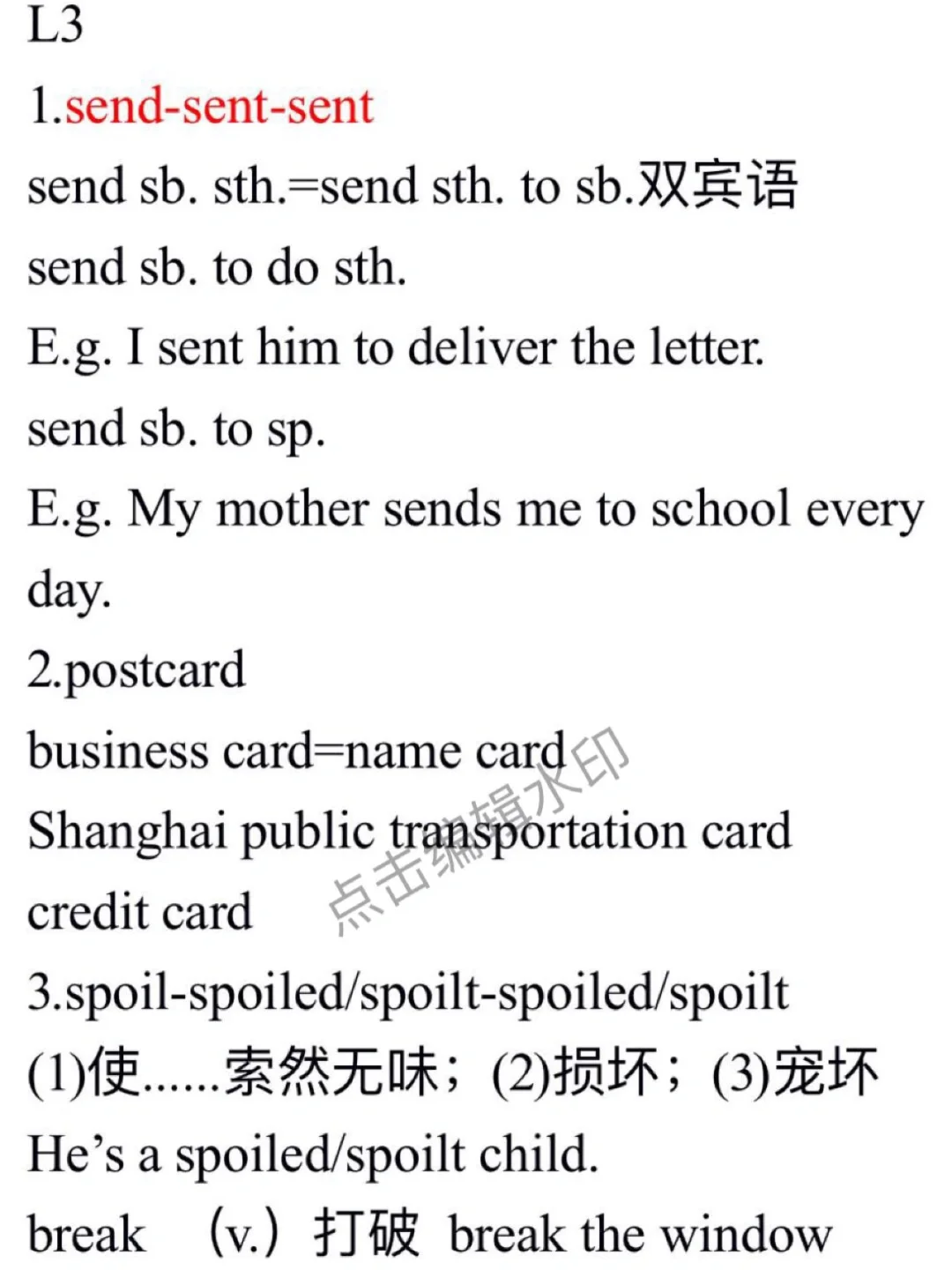 borrow和take的区别 borrow和borrowed的区别 
