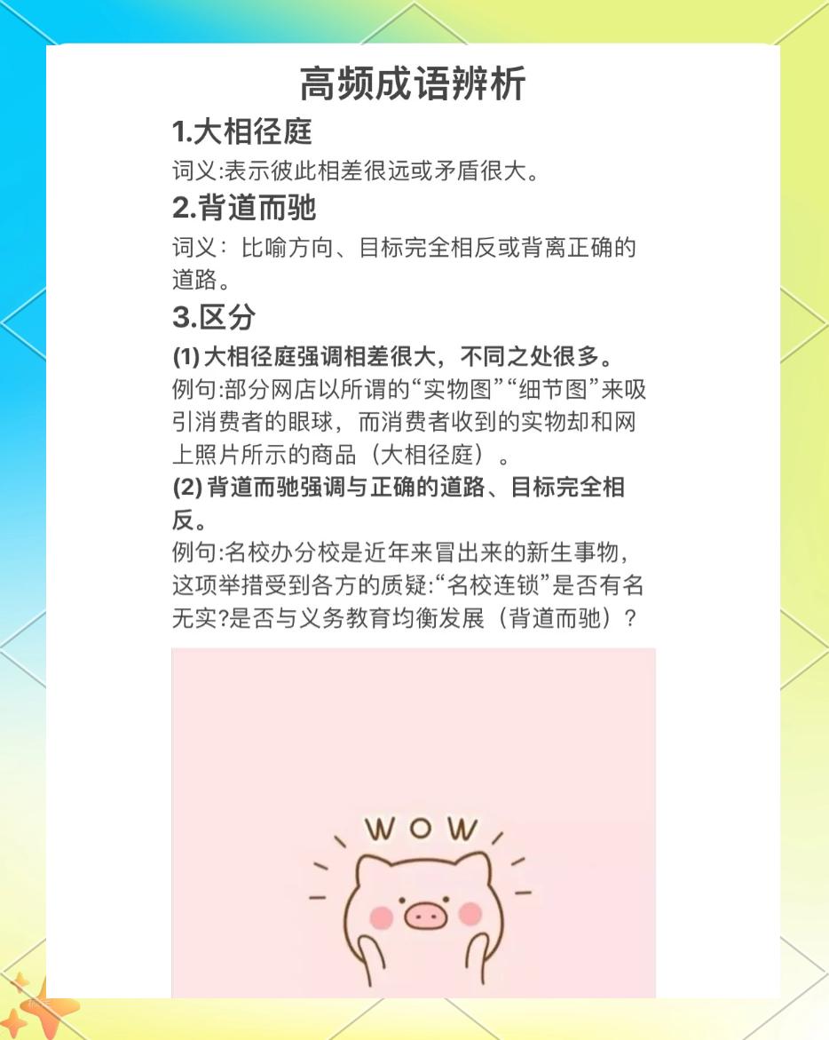 与及的区别 与,及的区别 