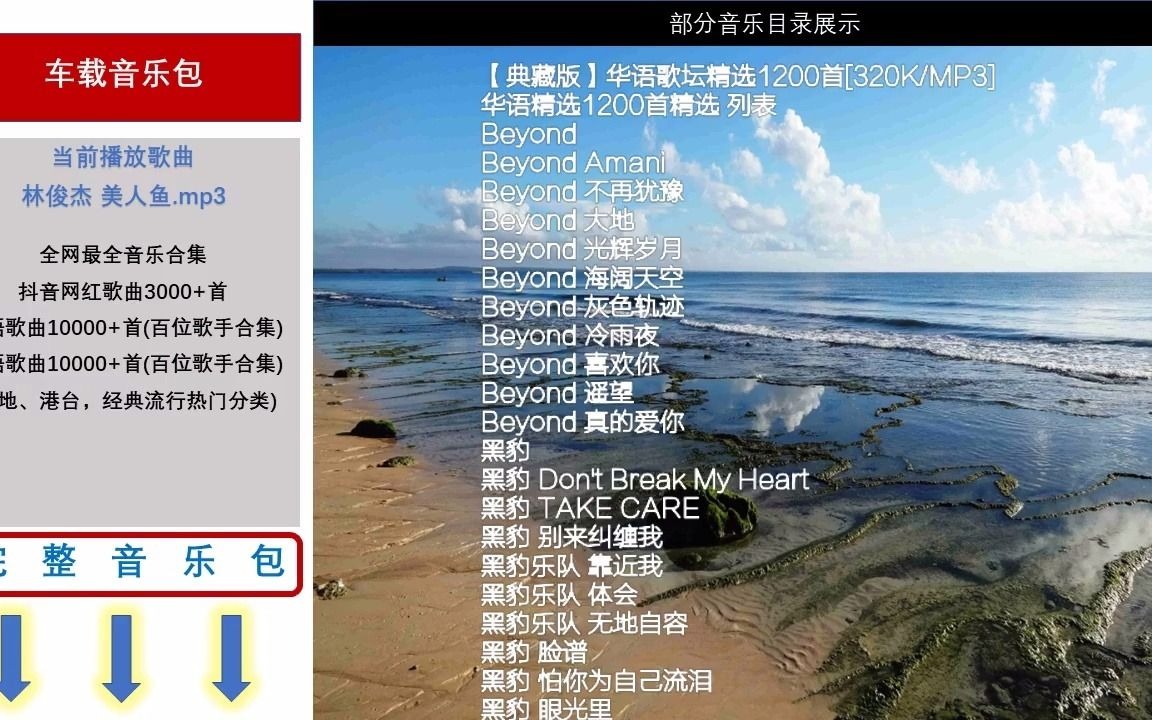 音乐高品质有什么区别 音乐高品质有什么区别和特点 