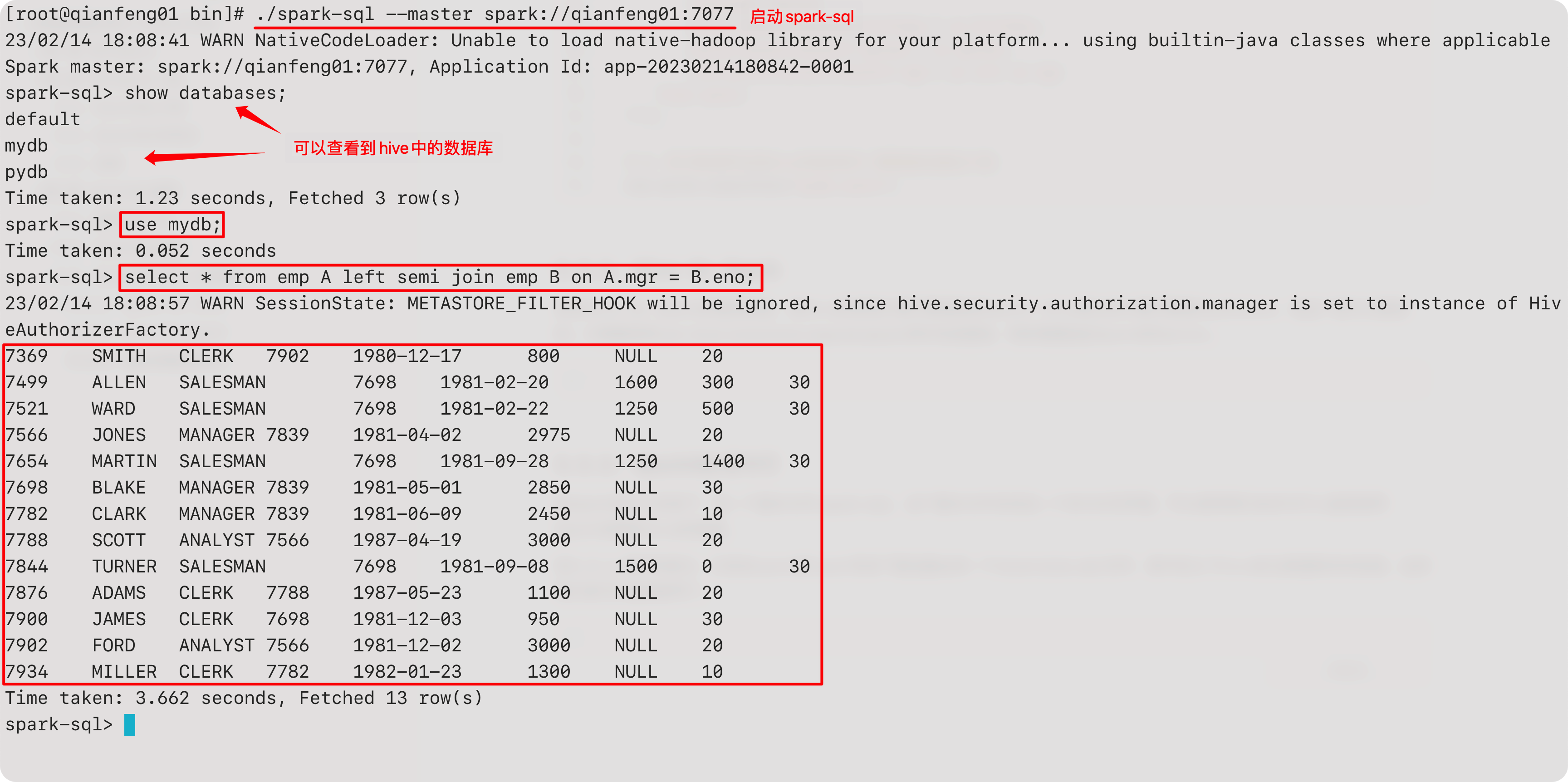 sparkRDD和sparkSQL的区别 spark dataset 和 rdd 性能 