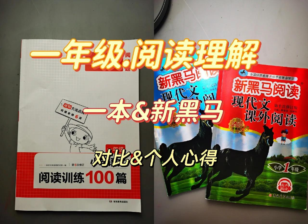 读出和读取区别 读取和读出的区别 