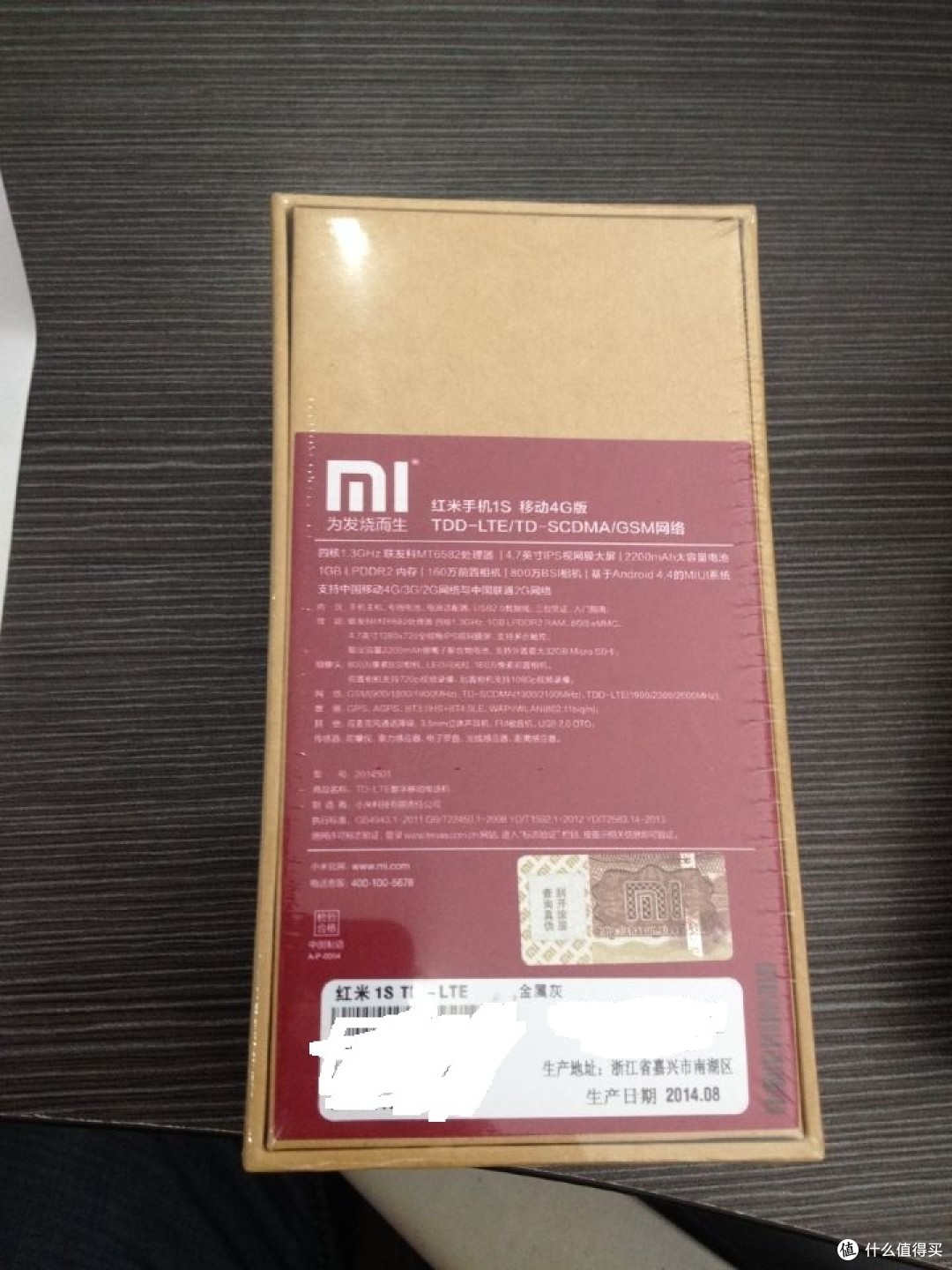 红米1s和红米note的区别 红米note和红米1s有什么区别 