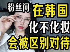 sklkbl区别 sklk的服装什么价位 