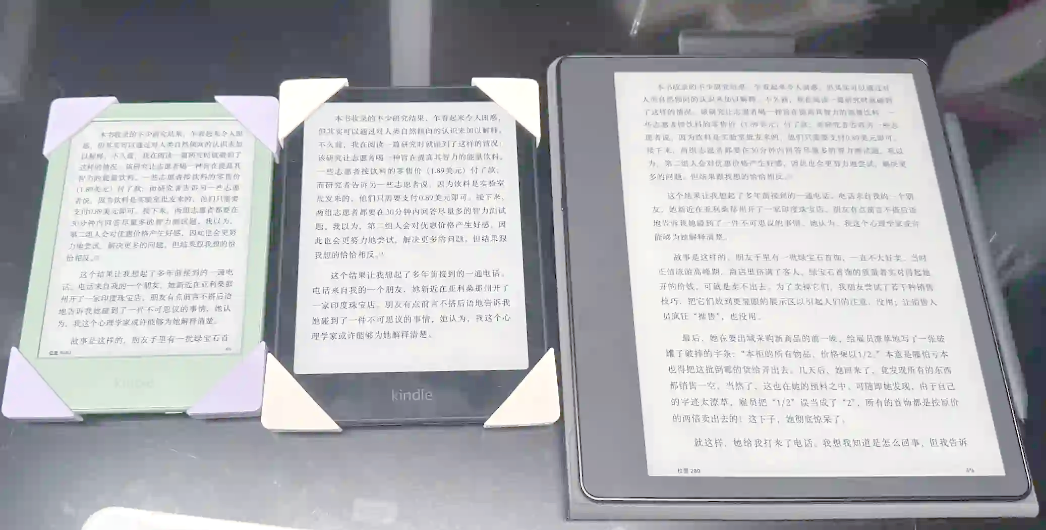 kindle美版区别 kindle美版好还是国行好 