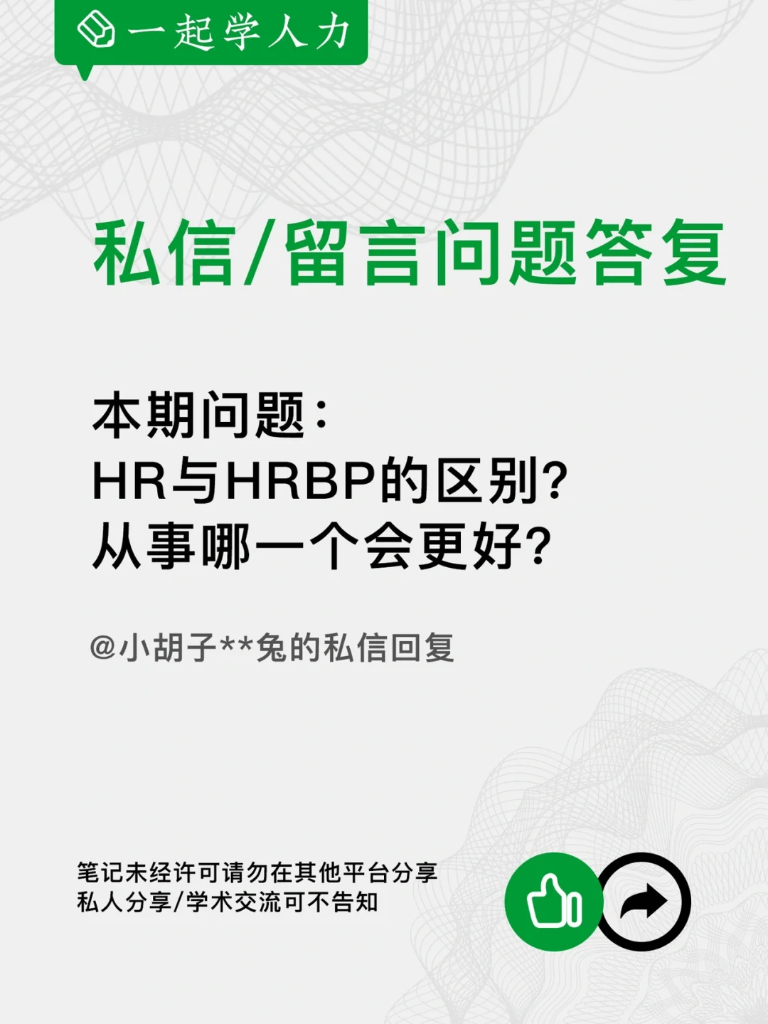 收到和受到的区别 收到和受到有什么 不同涵义 