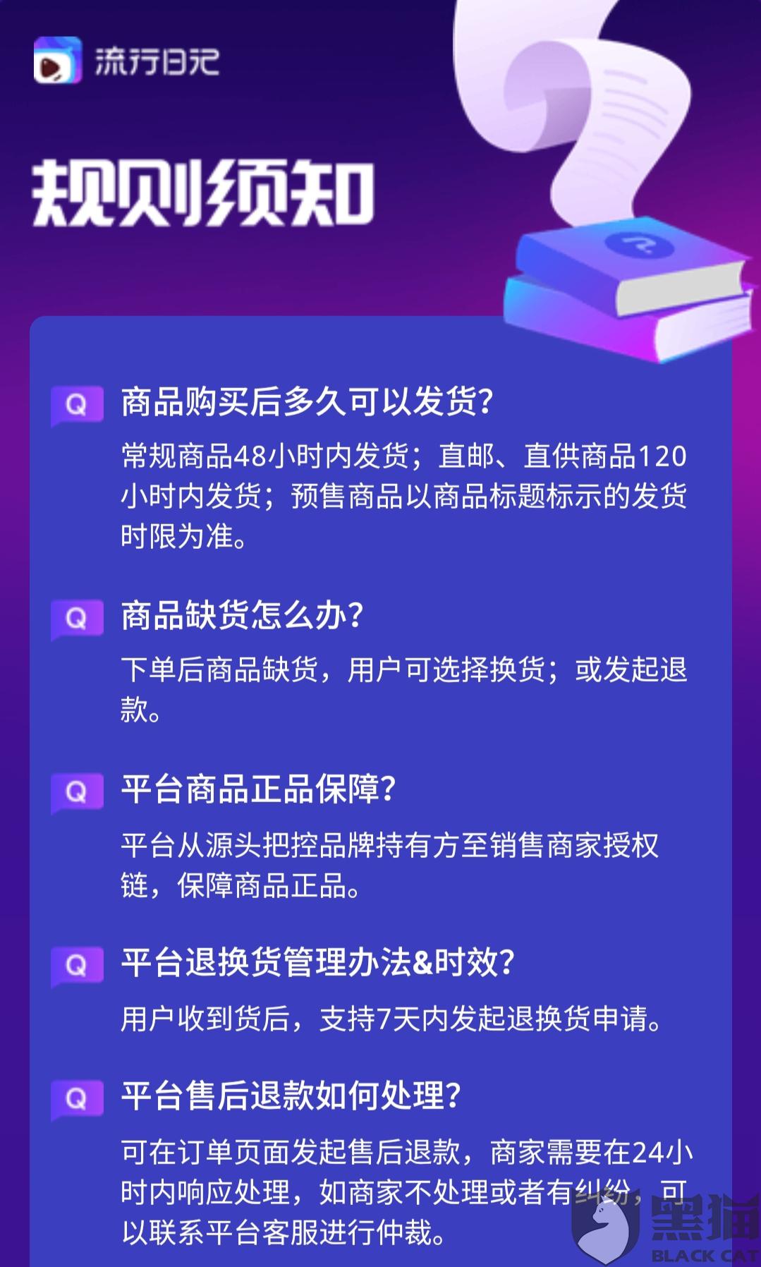 收到和受到的区别 收到和受到有什么 不同涵义 