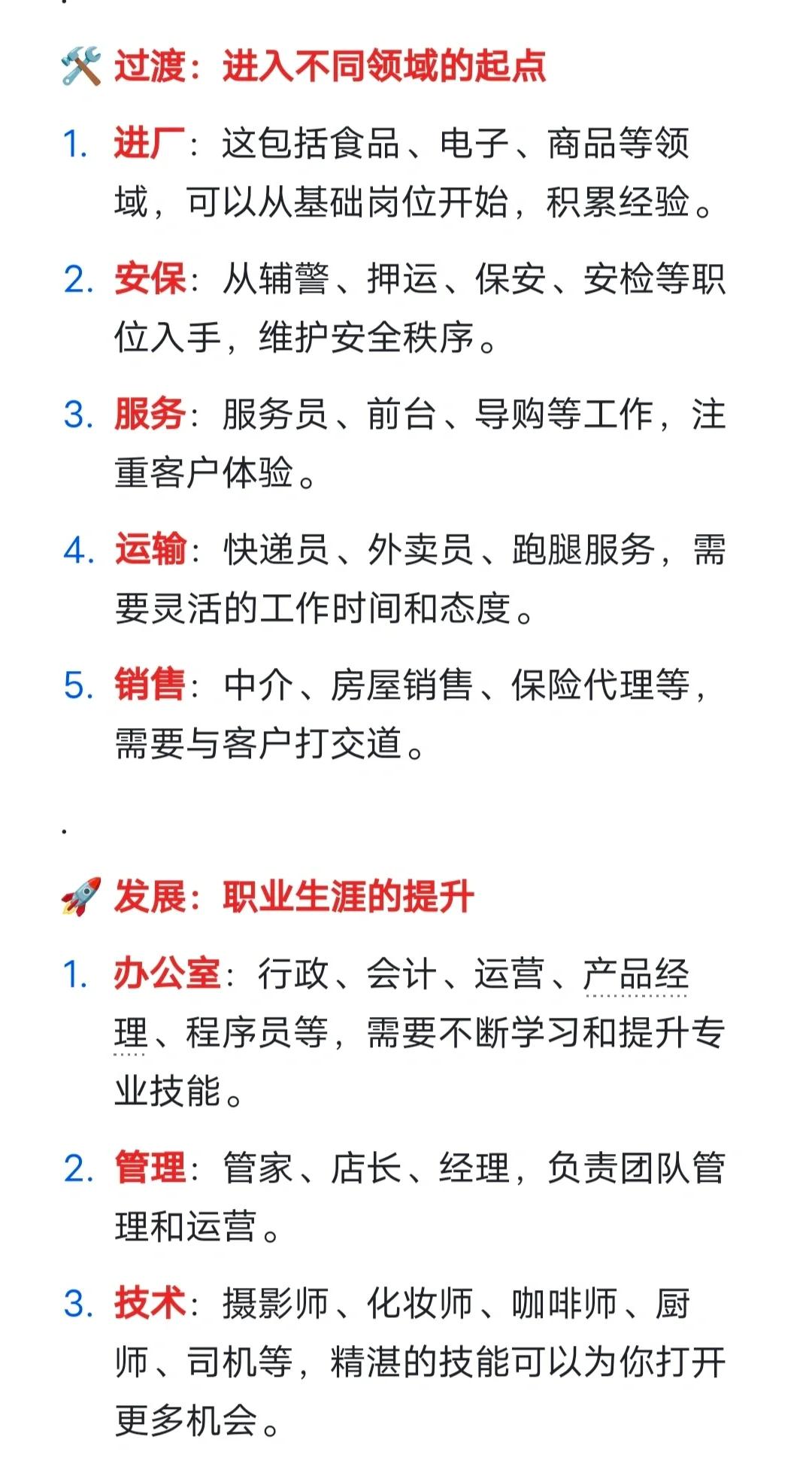 工作路径选区区别 工作路径转化为选区的快捷键 