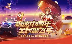 飞秋和qq区别 飞秋属不属于正版软件 