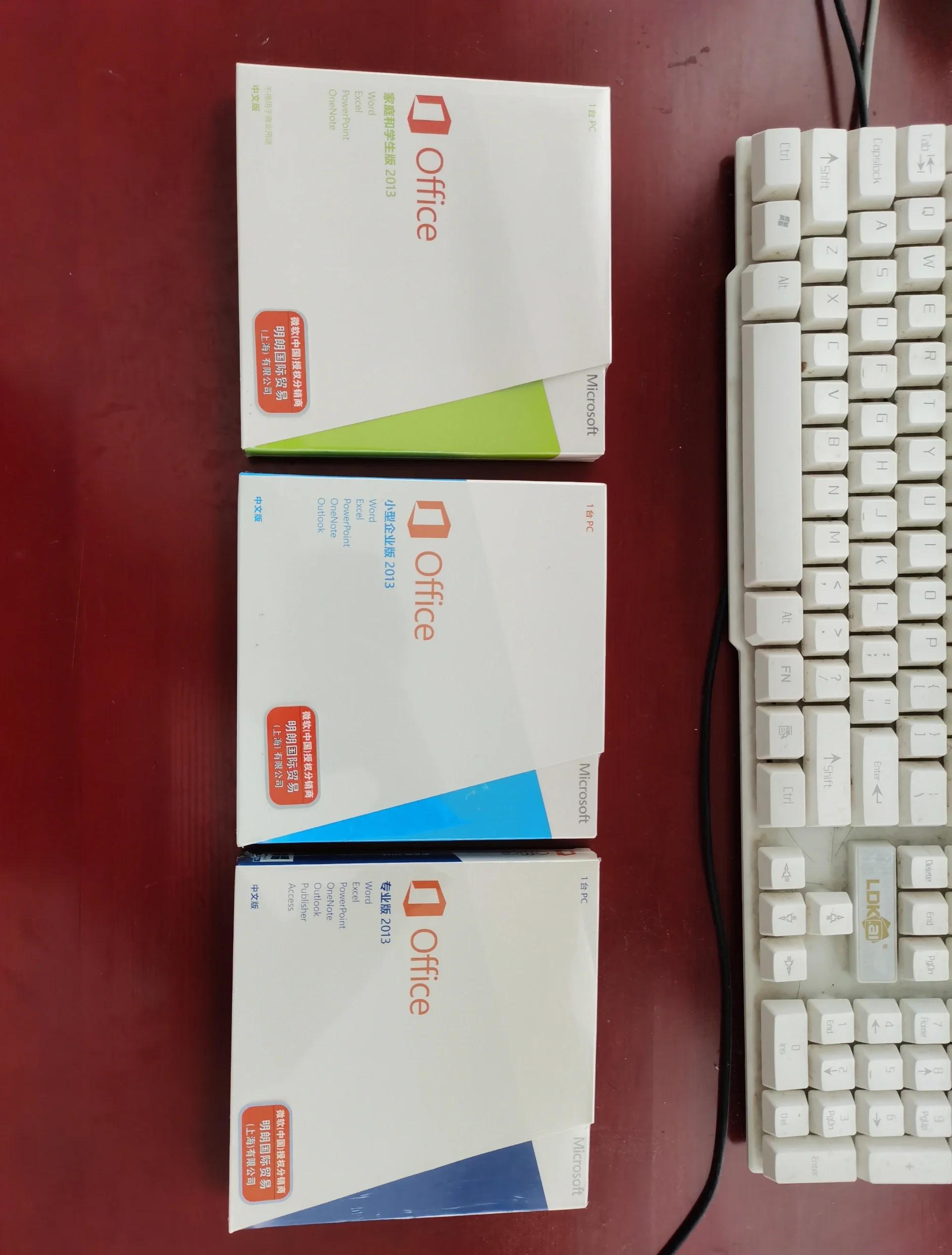 office20162013区别 office2013和office2016有什么区别 