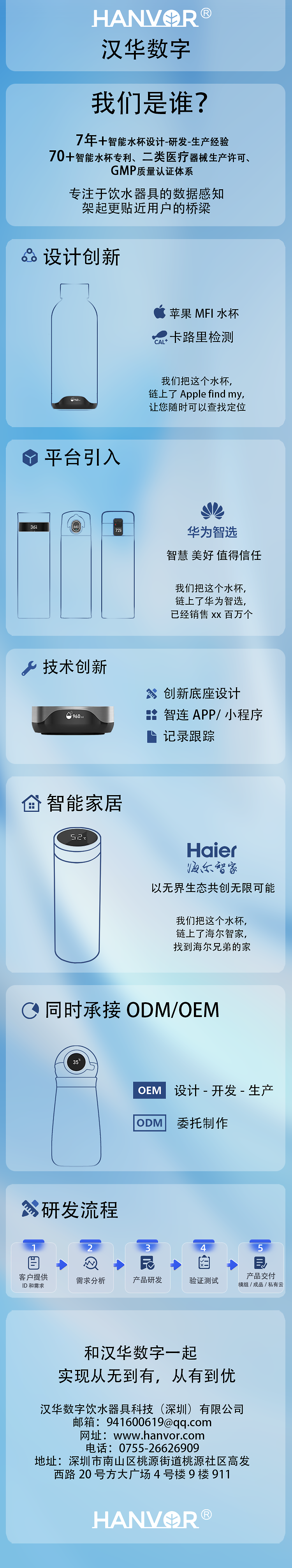 手机端网站的区别 网站手机端和电脑端网址一样 