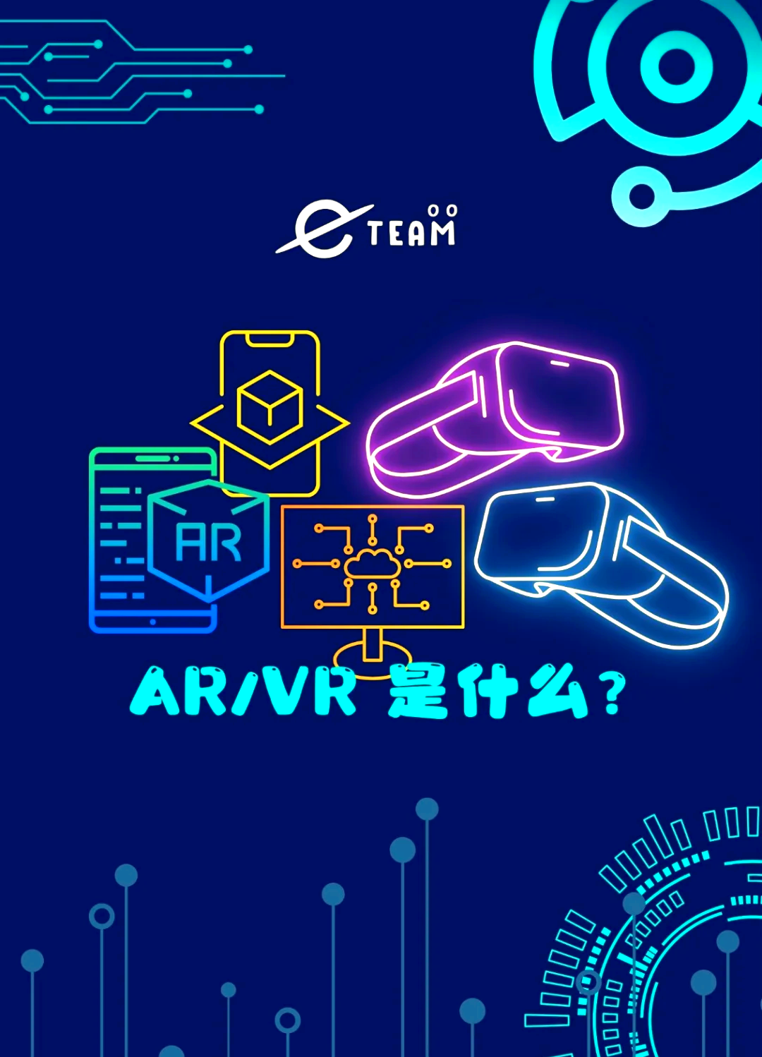 vr与ar区别视 vr和ar的区别简单 