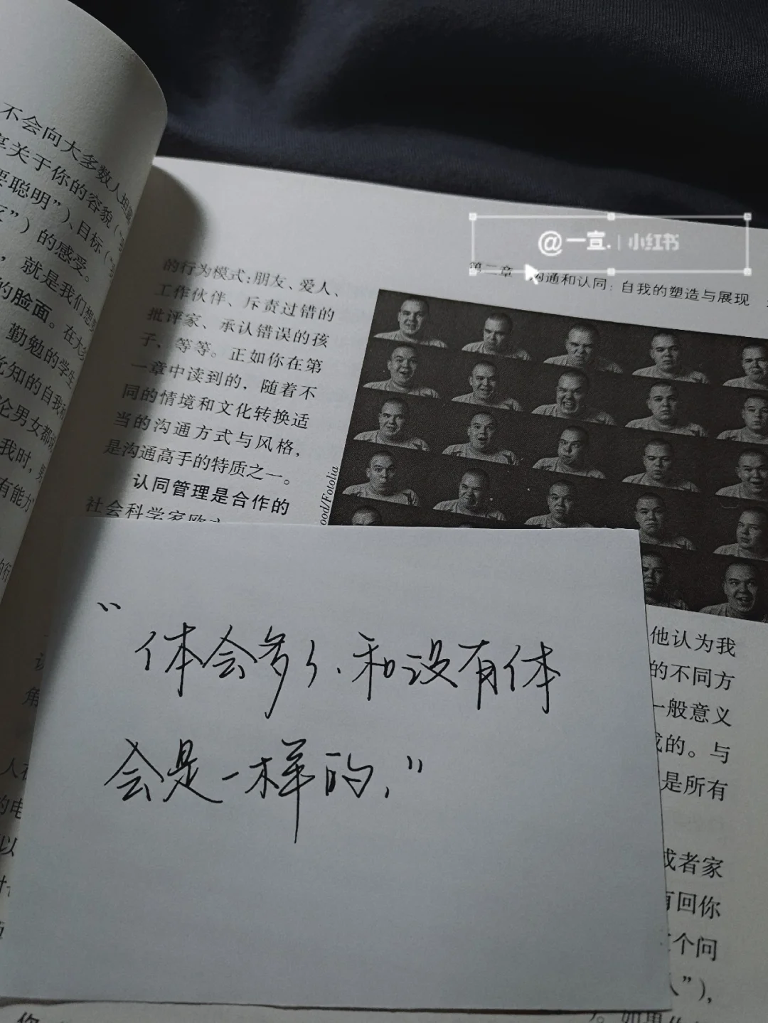 真相与真象的区别 真相与真象的区别是什么 