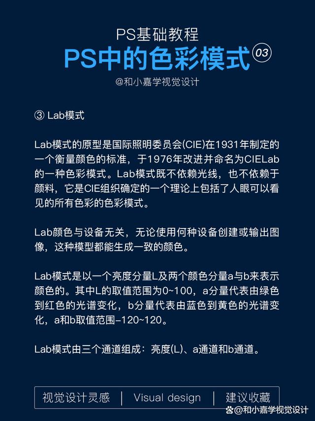 cmykrgb区别 cmyk和rgb哪个更好看 