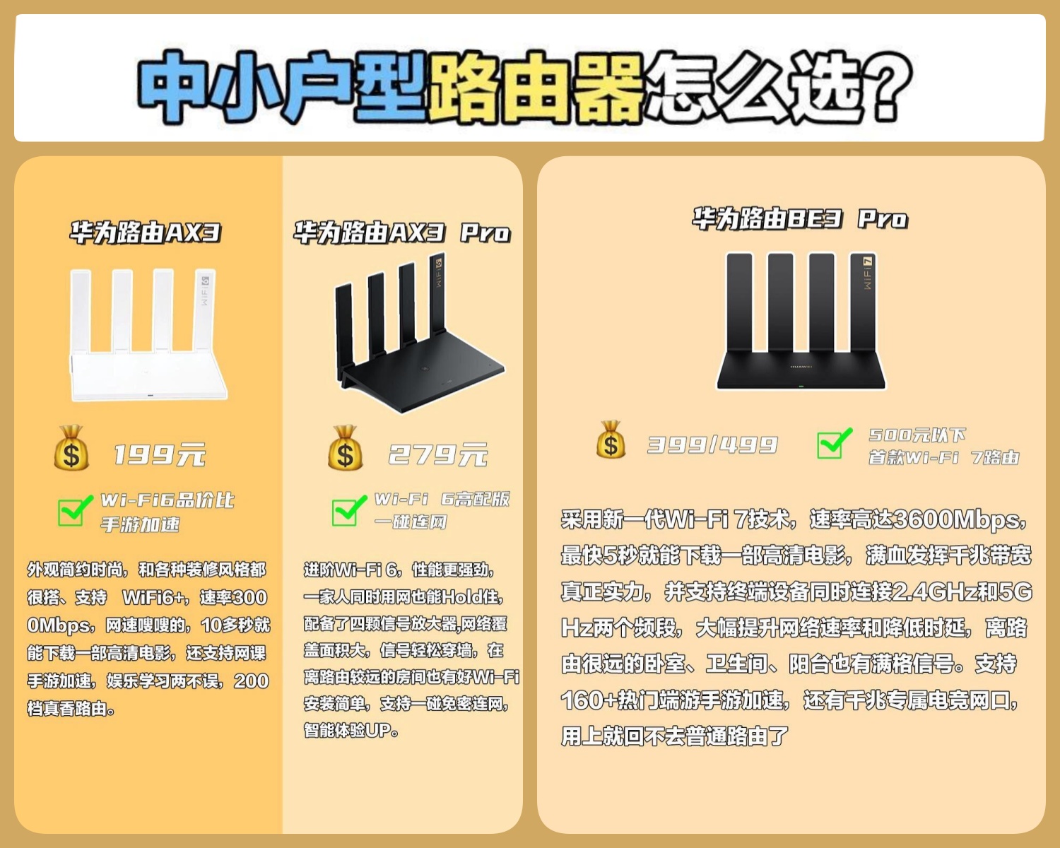 nat和路由器的区别 nat类型和路由器有关吗 
