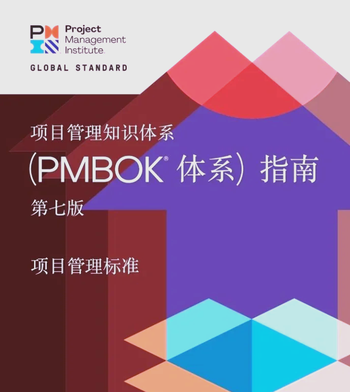 pba和pmp区别 pmp和pba哪个含金量高 