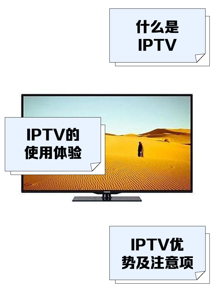 有线电视和宽带的区别 有线电视和宽带的区别是什么 
