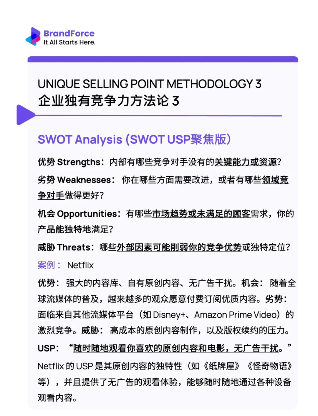manager和attempt的区别 manager和president的区别 