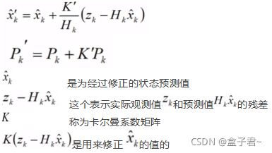 ekf与kf的区别 kgf和egf的区别 