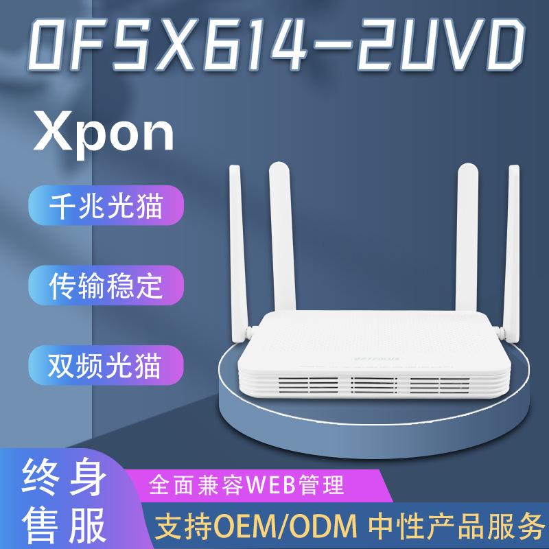 电信epongpon区别 电信gpon和epon的区别 