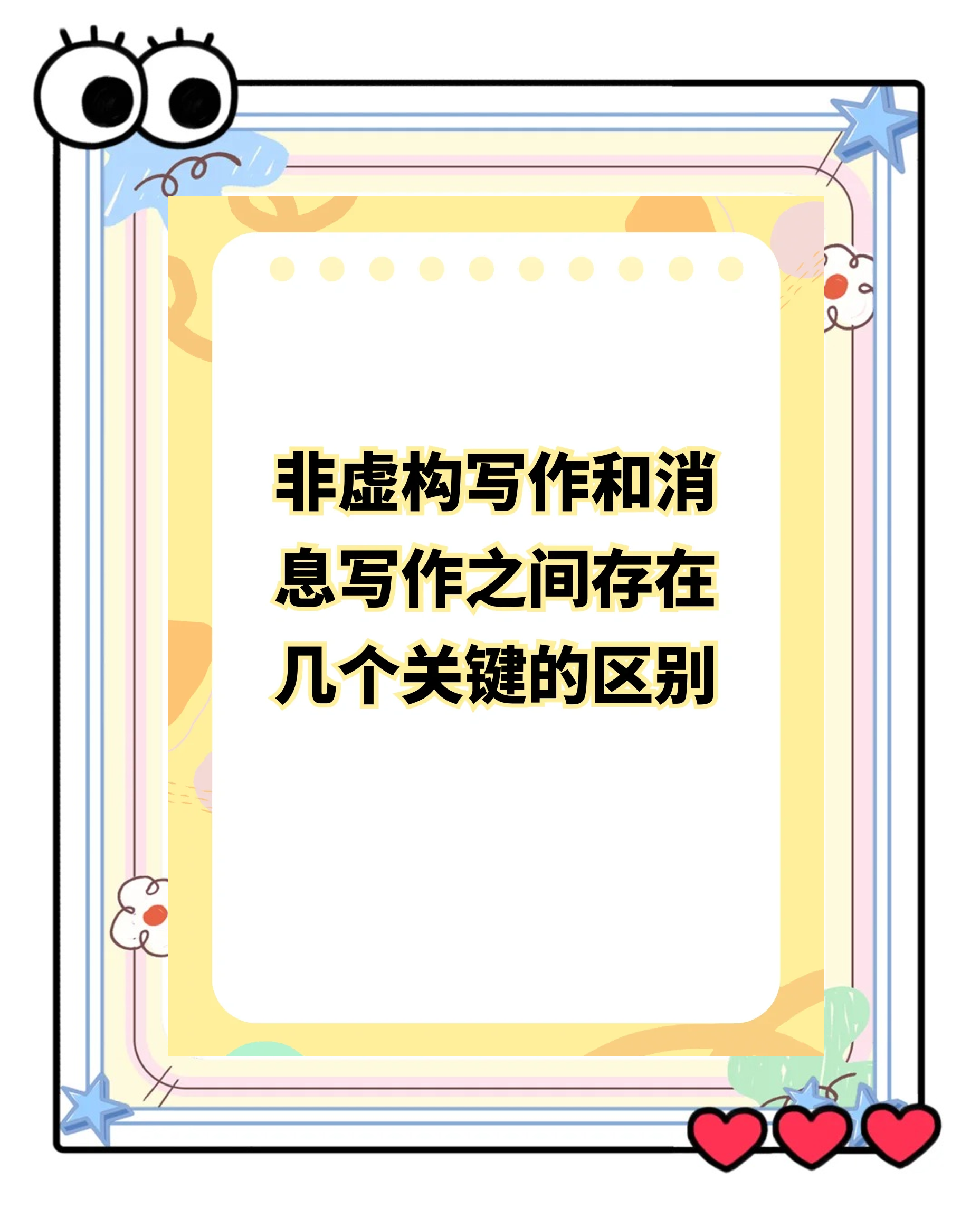 72写作什么区别 72写作什么读作什么 