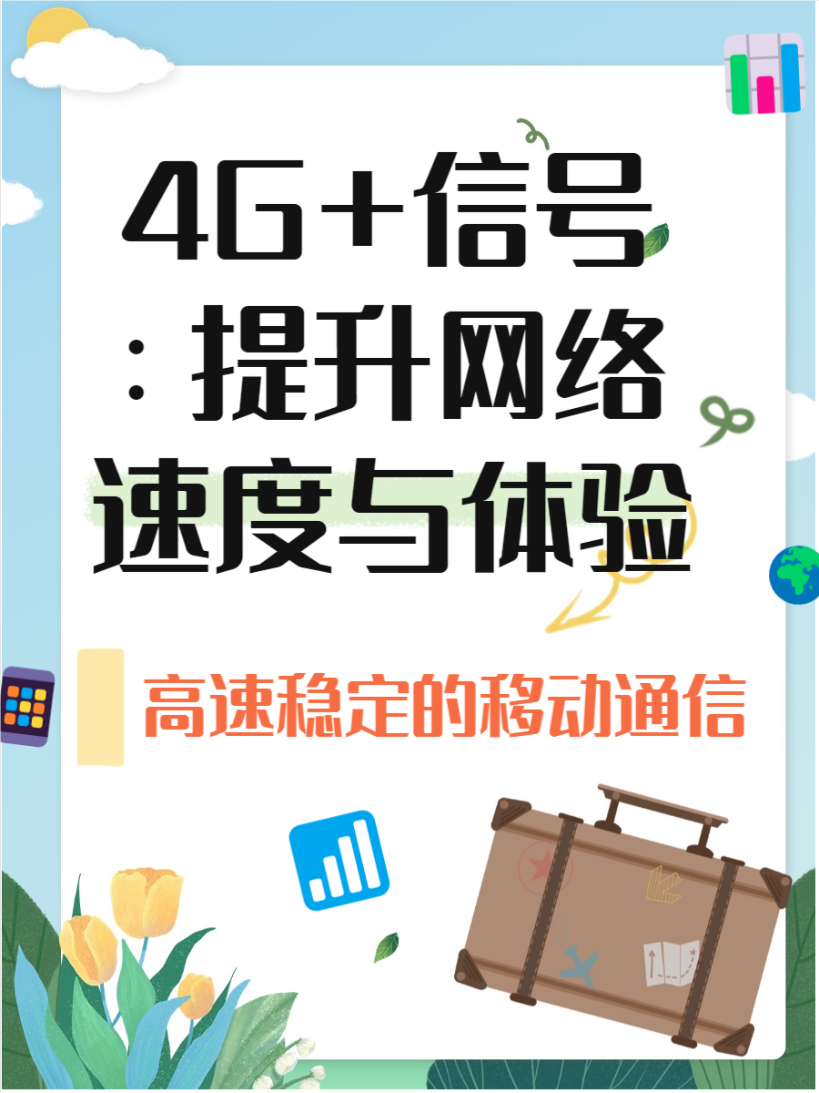 4g有什么区别 怪物猎人4和4G有什么区别 