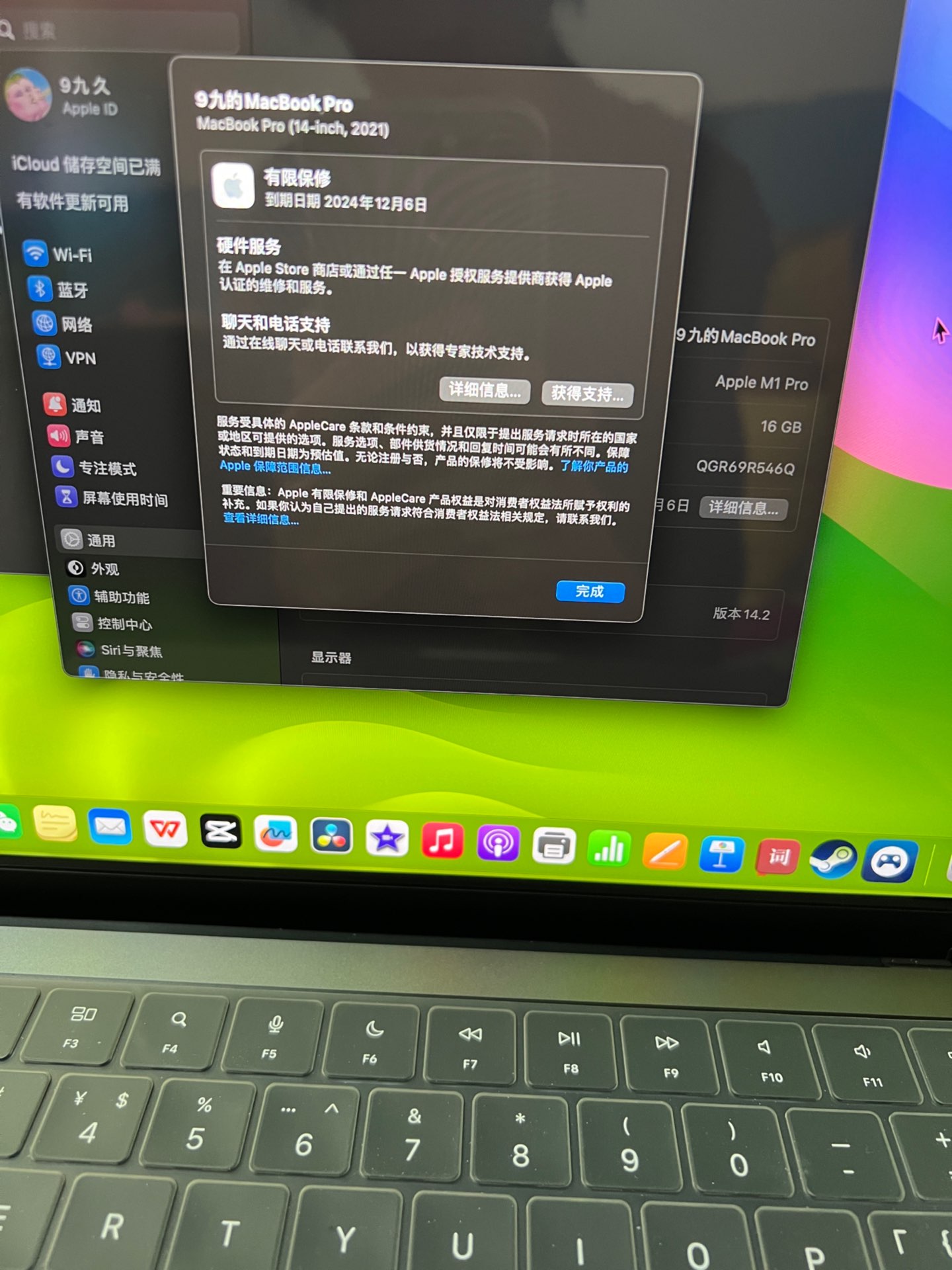 macbook屏幕区别 macbook的屏幕是最好的吗 